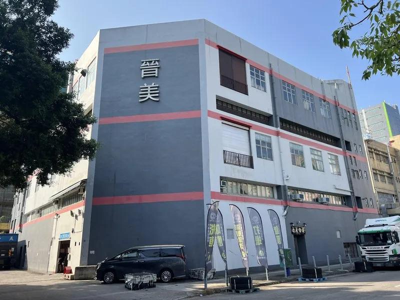 Tsun Mee Industrial Building