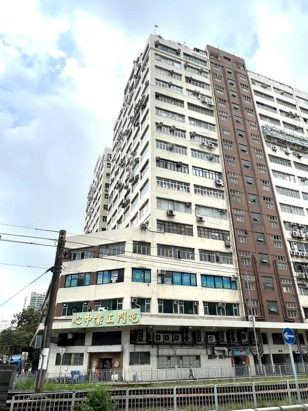 Tuen Mun Industrial Centre Block B