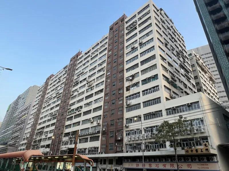 Tuen Mun Industrial Centre Block D