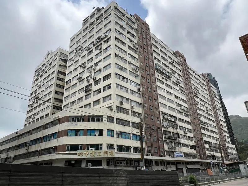 屯門工業中心D座