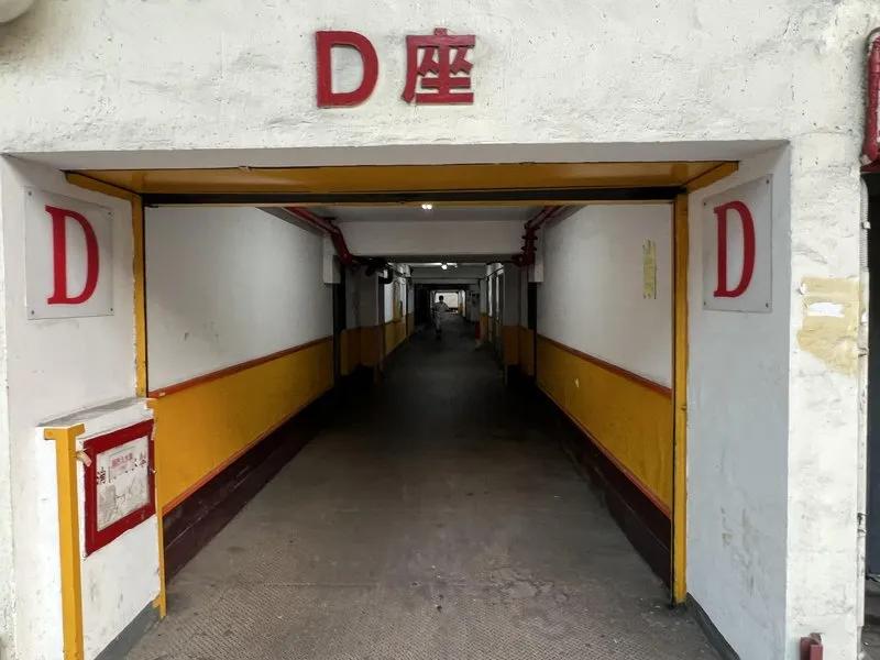 屯門工業中心D座