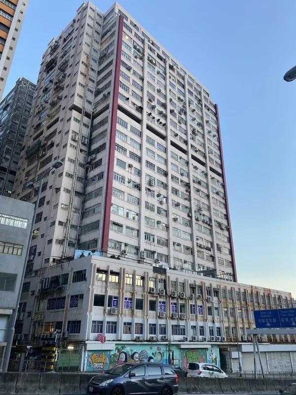 同珍工業大廈A座