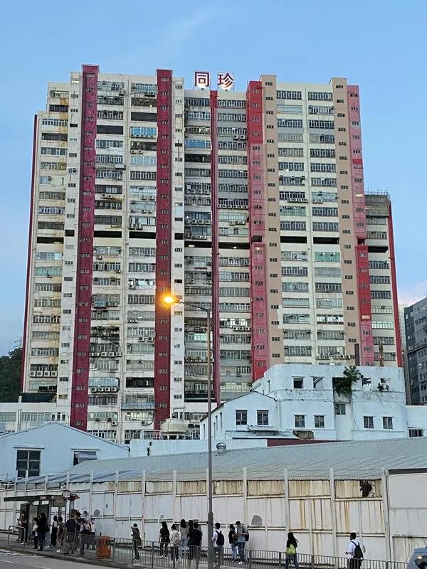 同珍工業大廈A座