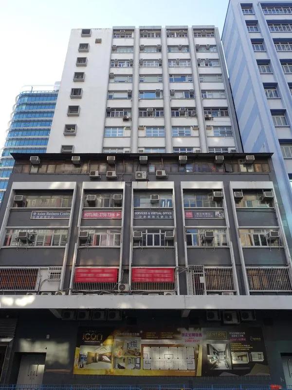 Tung Lee Industrial Building