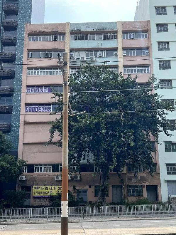 Tung Ming Industrial Building