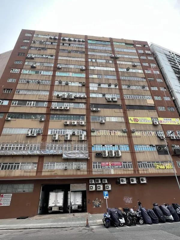 Unison Industrial Building