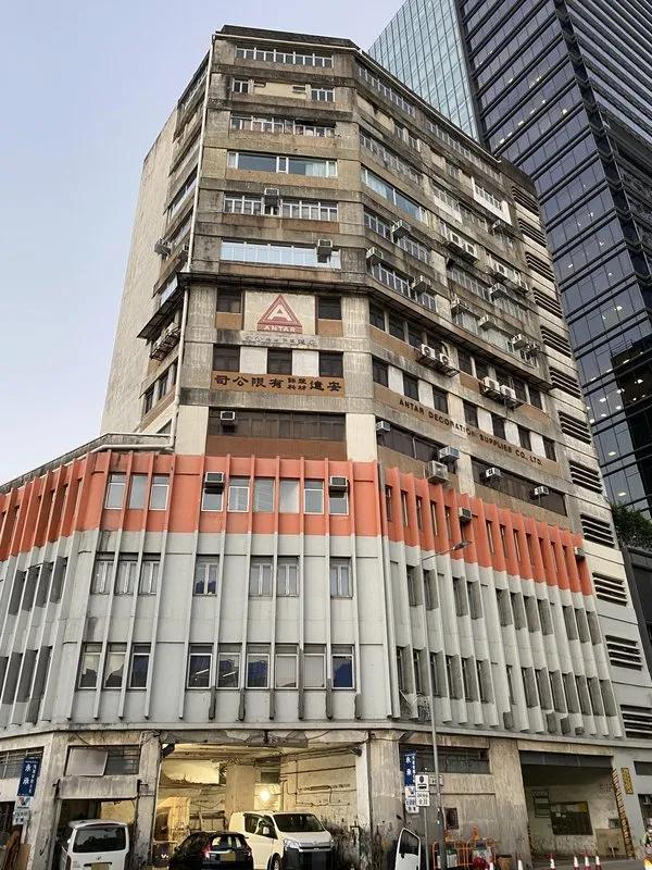 United Industrial Building