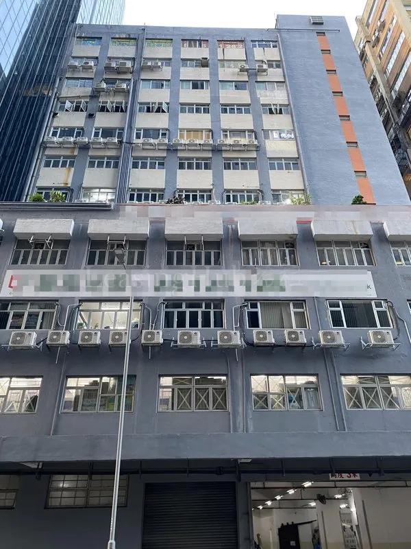 Victory Factory Building