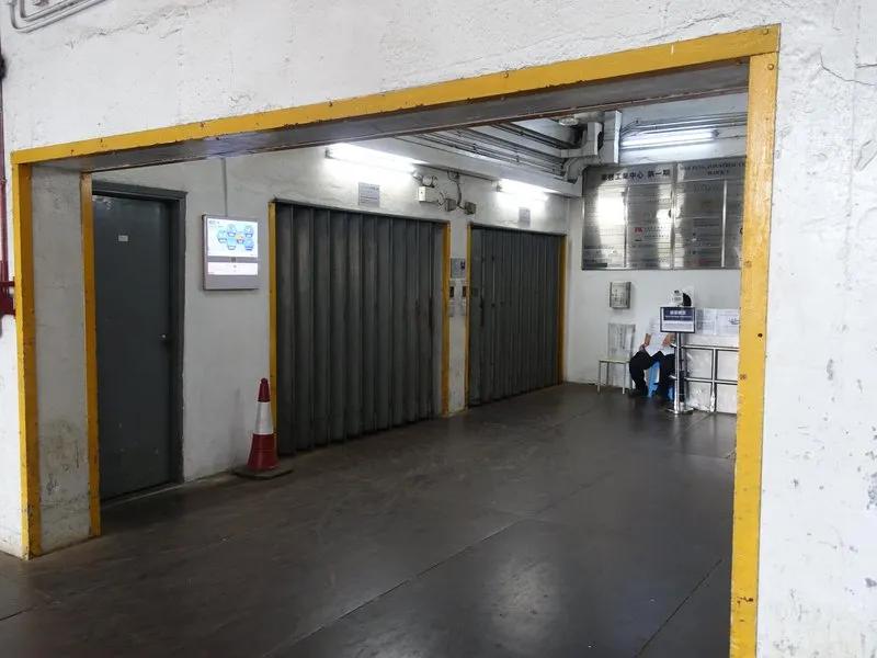 華豐工業中心一座