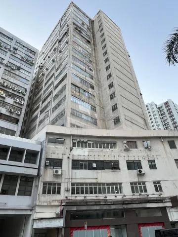 Wah Ha Factory Building