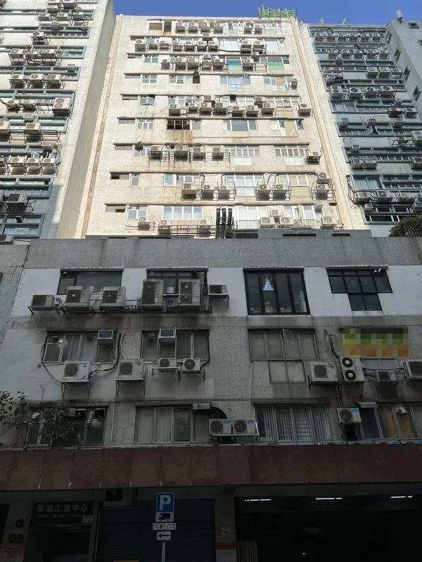Wah Hung Centre