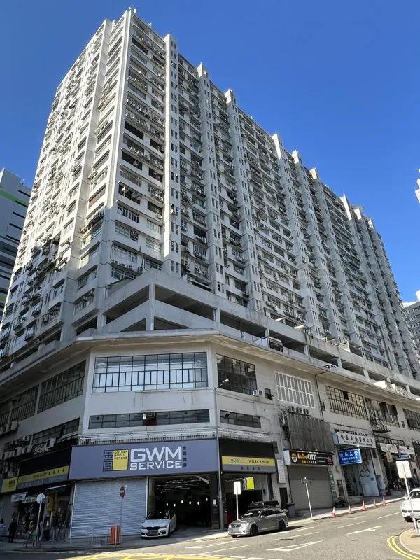 Wah Lok Industrial Centre Phase 2