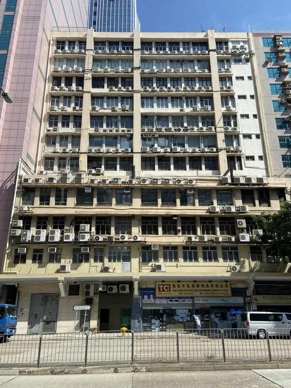 Wah Shing Industrial Building