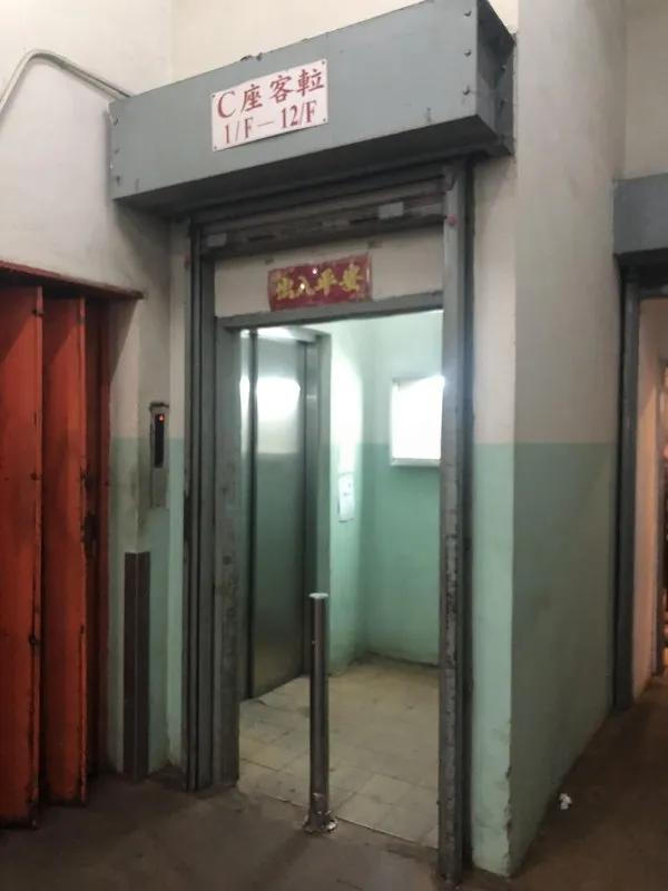 華達工業中心C座