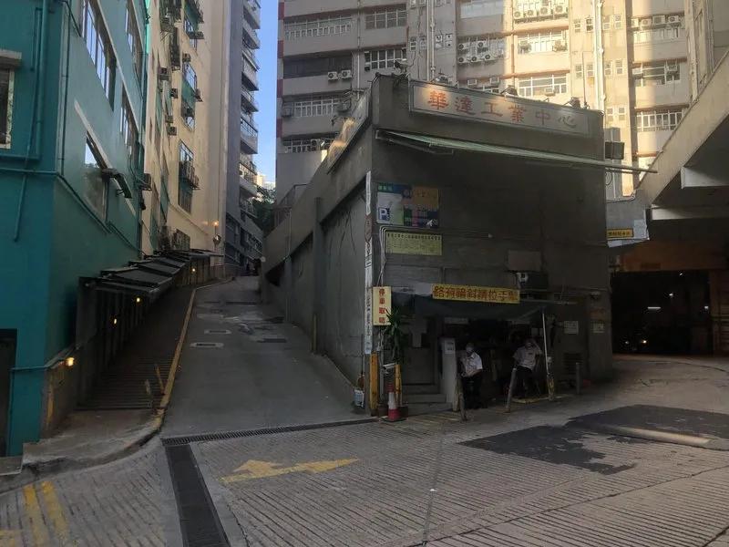 華達工業中心C座