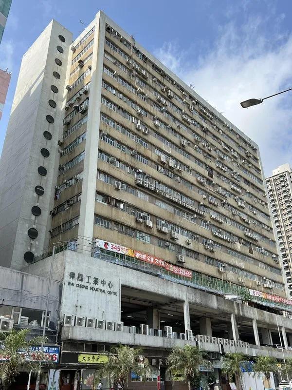Wai Cheung Industrial Centre
