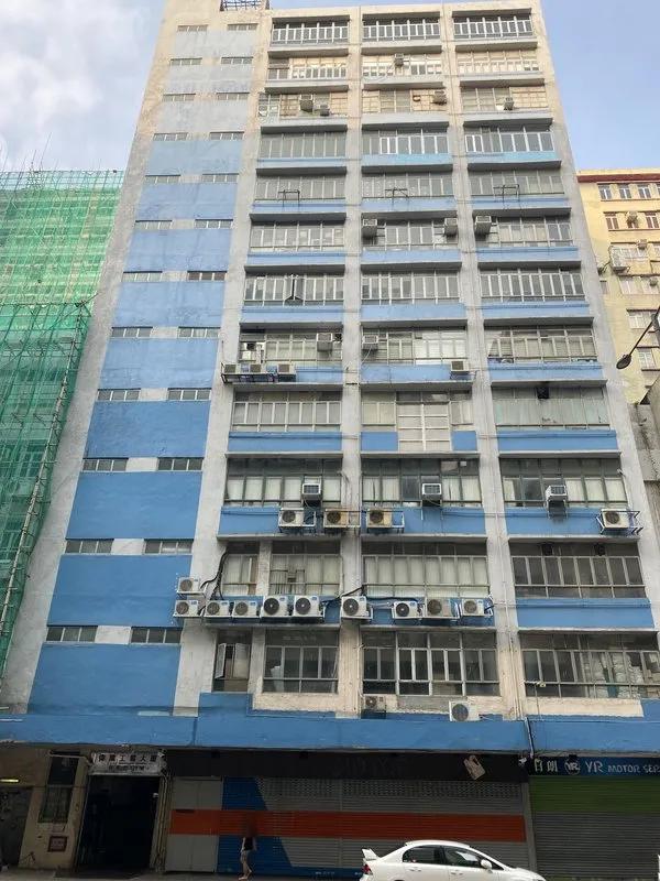 Wai Yip Industrial Building