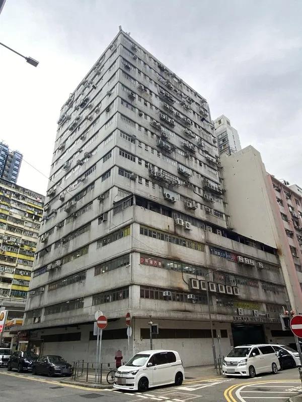 Wang Yip Industrial Building