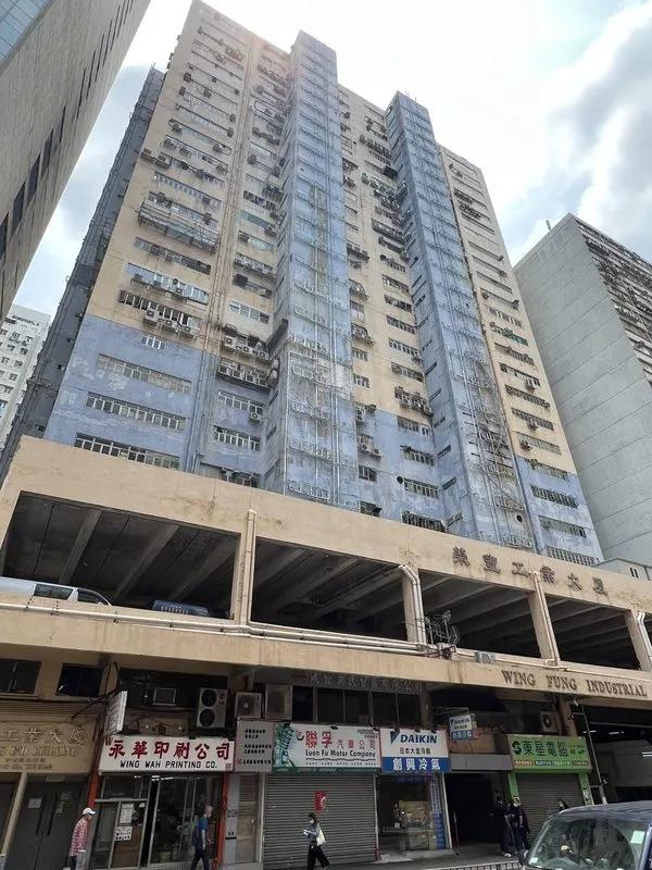 Wing Fung Industrial Building