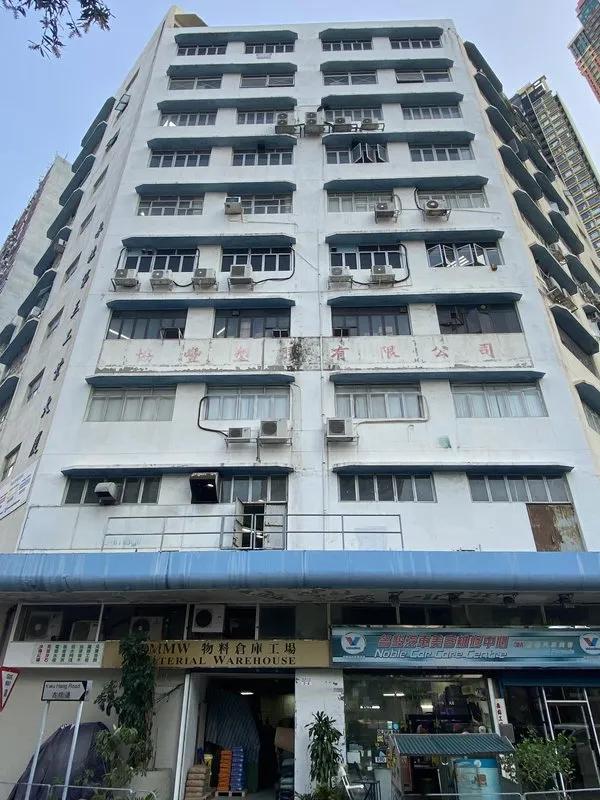 Wing Kwai Factory Building