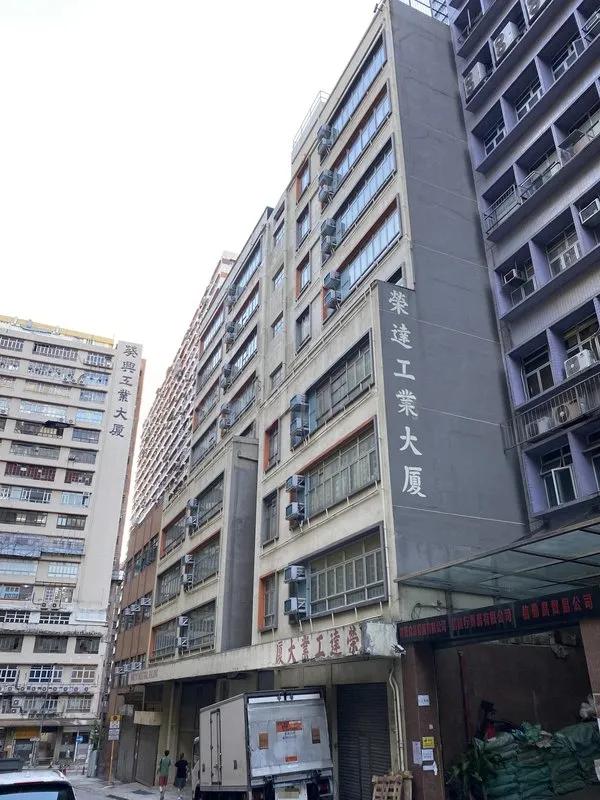 Wing Tat Industrial Building