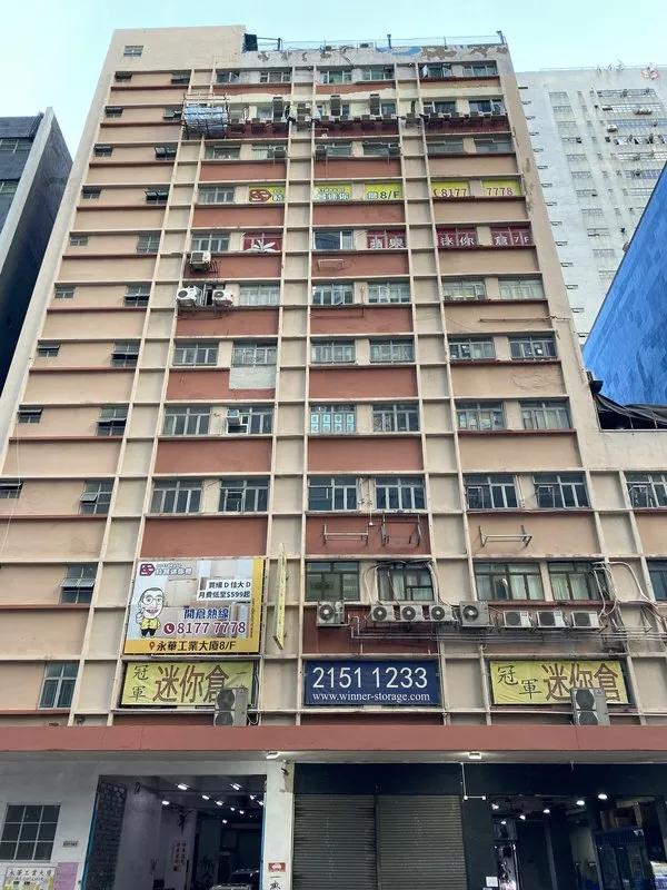 Wing Wah Industrial Building