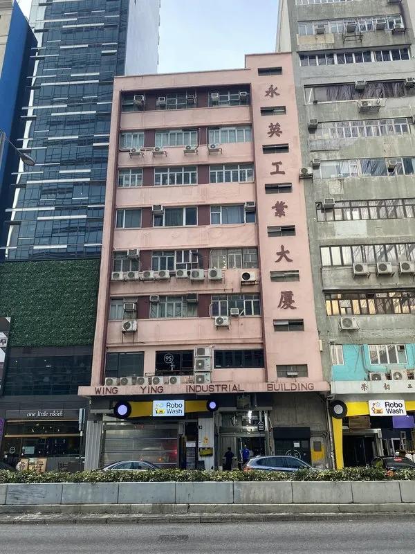 Wing Ying Industrial Building