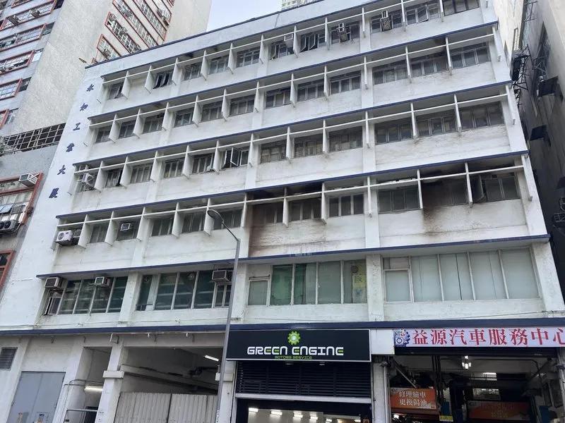 Wing Yu Factory Building