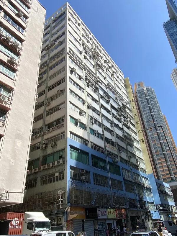 Wong King Industrial Building