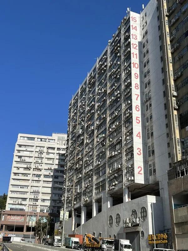 Yale Industrial Centre