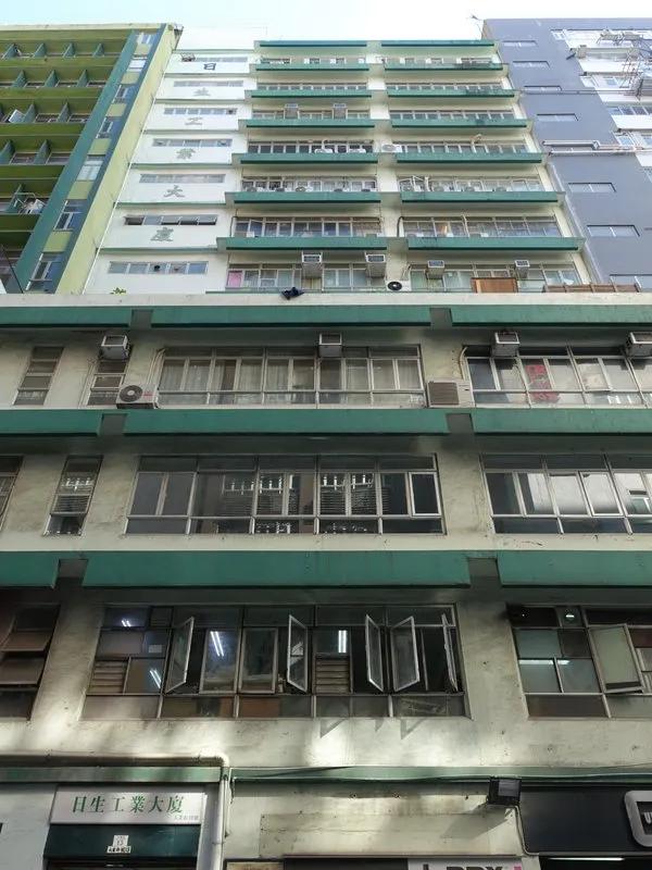 Yat Sang Industrial Building