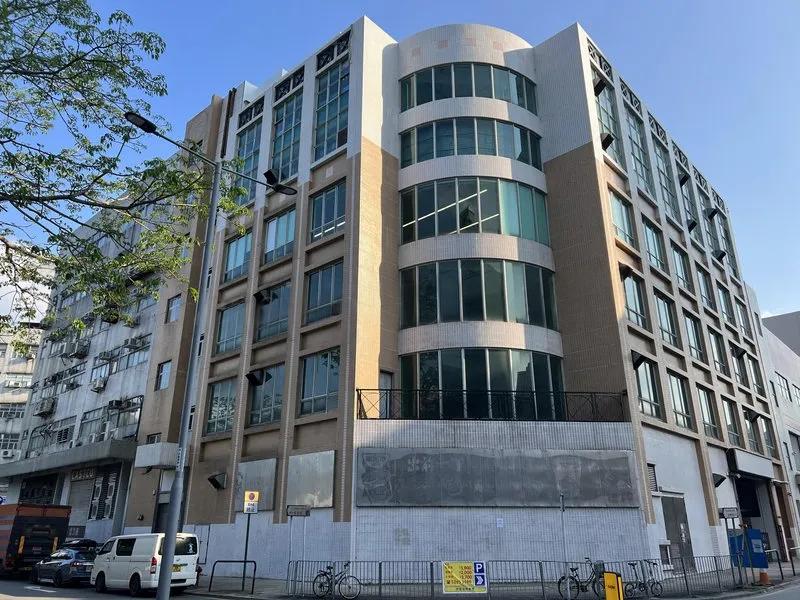 Yau Shing Hong Logistics Centre