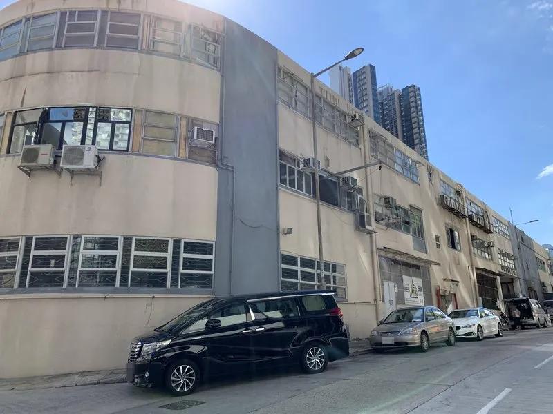Yau Tong Industrial Building Block 4