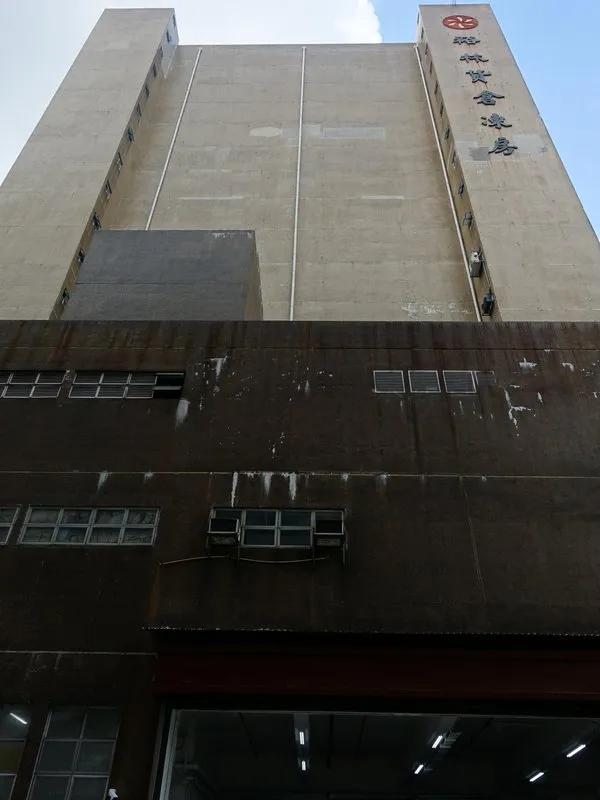 Yee Lim Industrial Building Block C