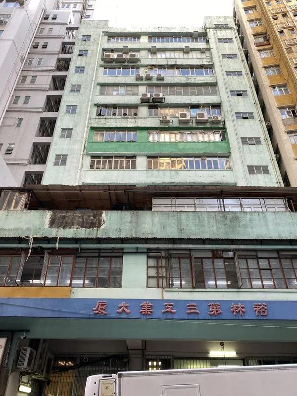 裕林第三工業大廈