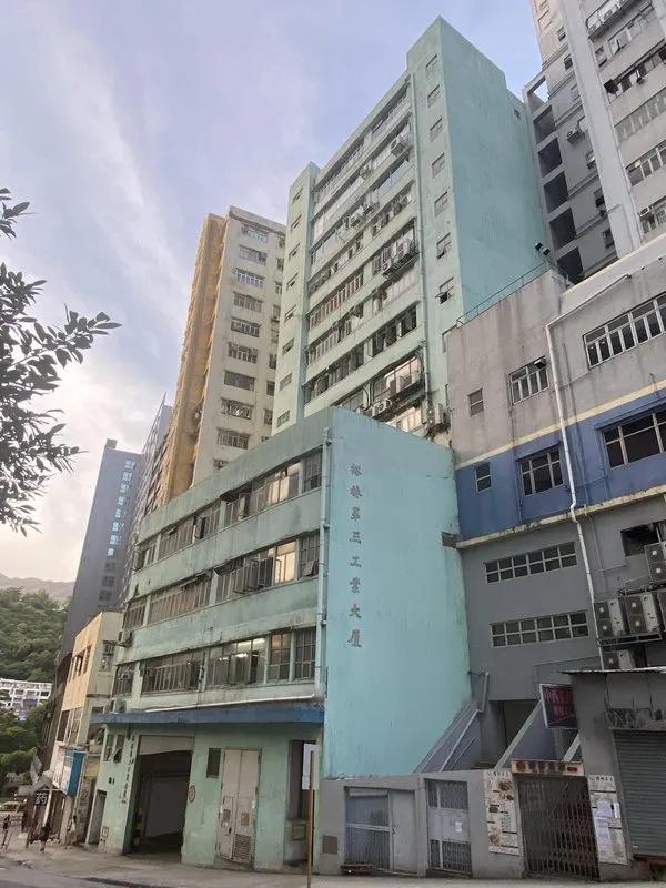 裕林第三工業大廈