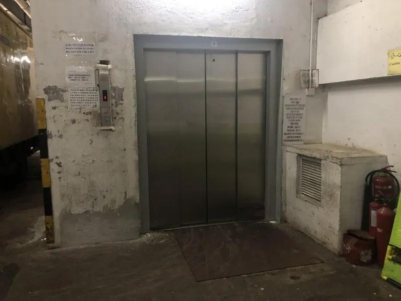 裕林第三工業大廈