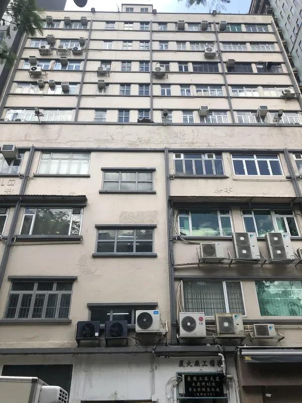 Yee Tak Factory Building