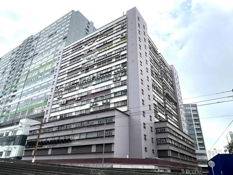 Yick Shiu Industrial Building
