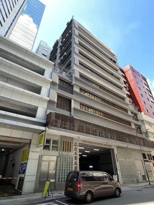 Ying Tung Industrial Building