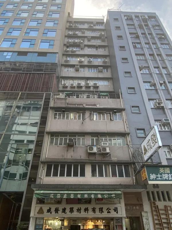 Yip Kwong Industrial Building