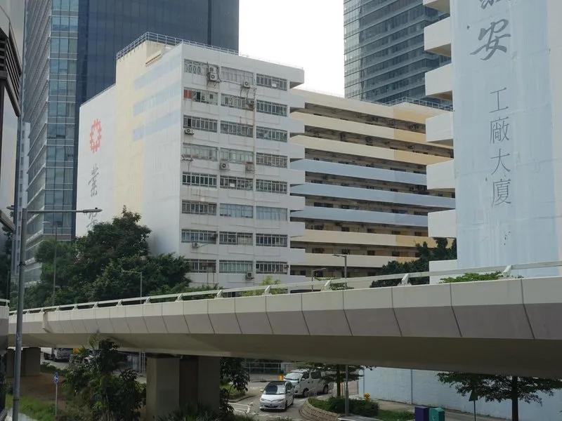 Yip On Factory Estate Block 2