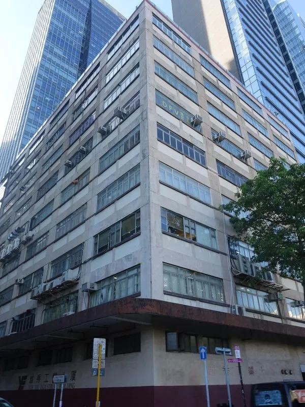 Yue Xiu Industrial Building