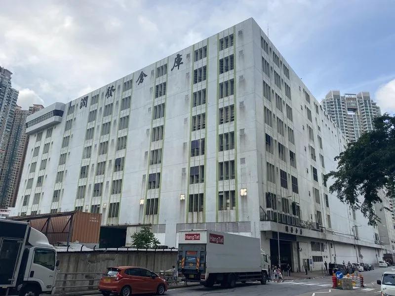 Yuen Fat Wharf and Godown