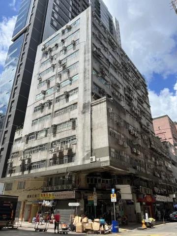 Yuen Shing Industrial Building