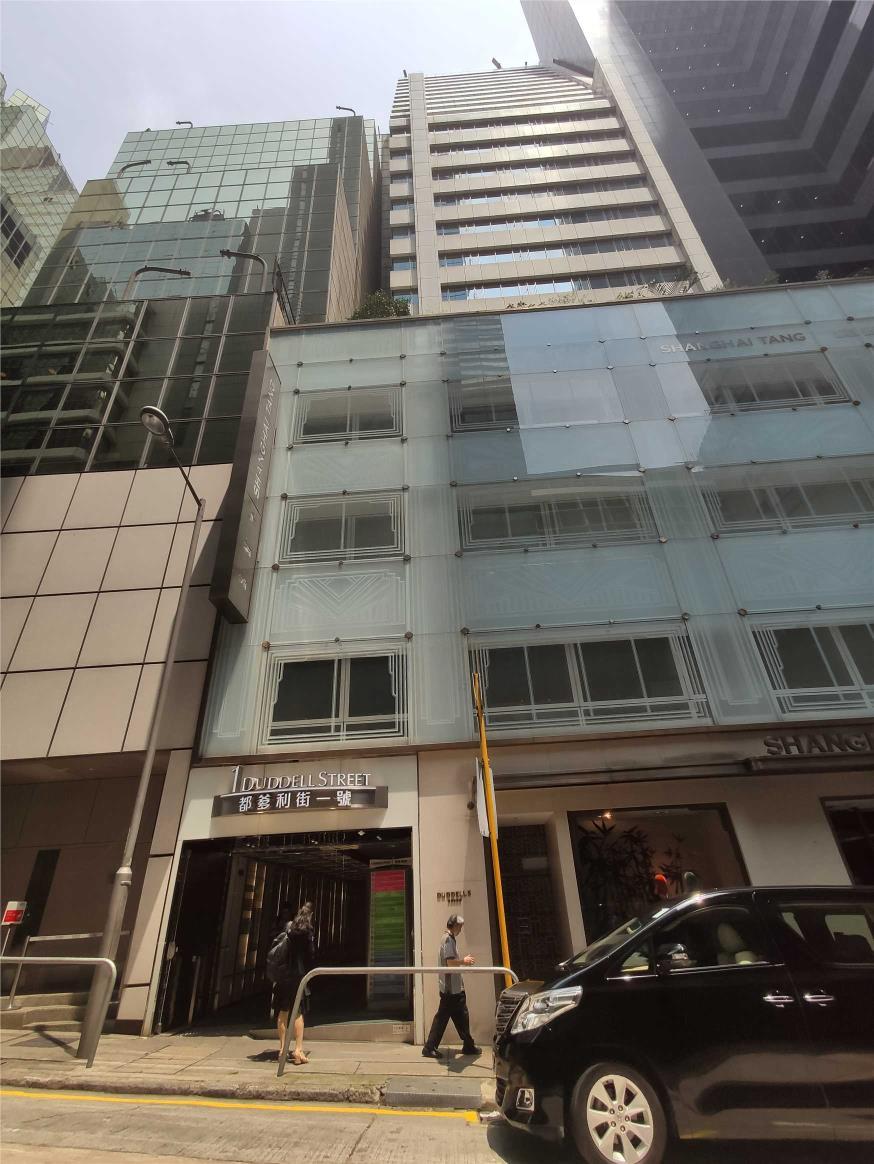 1 Duddell Street  一號都爹利街