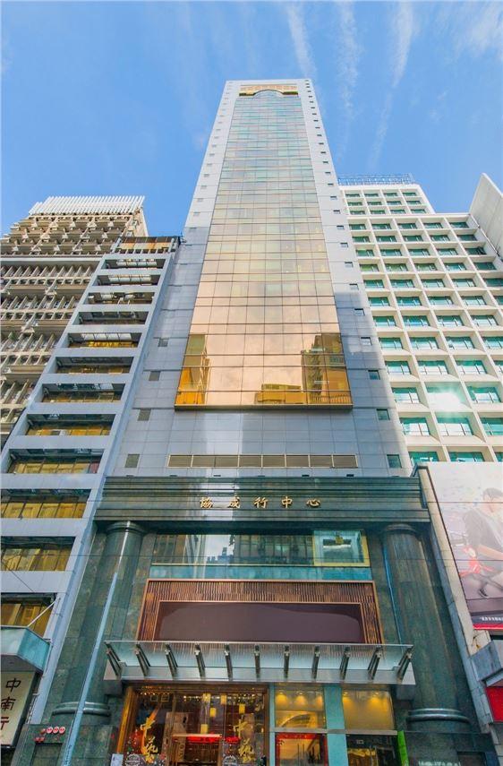 Hip Shing Hong Centre  協成行中心