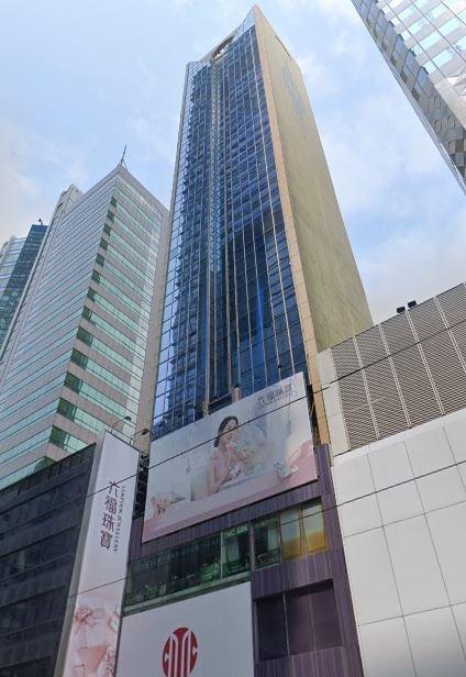 Macau Yat Yuen Centre