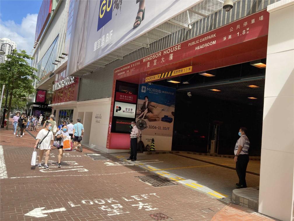 皇室大廈 - 安達人壽大樓