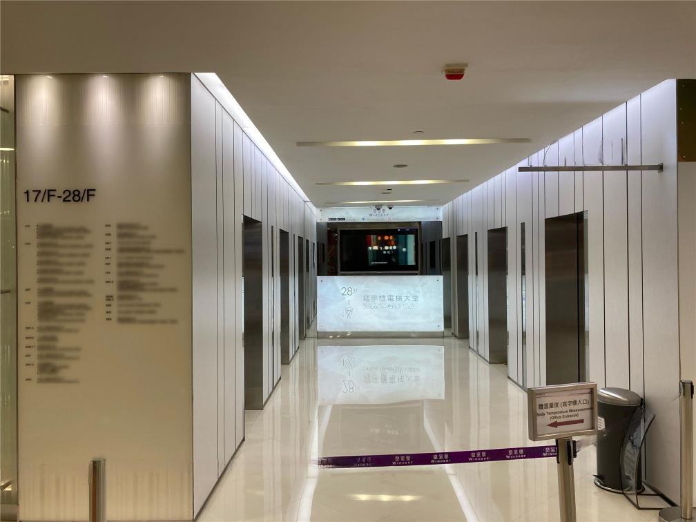 皇室大廈 - 安達人壽大樓